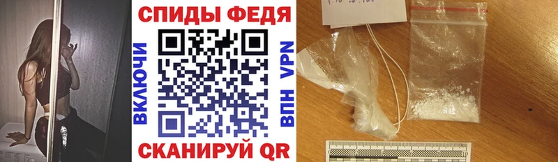 АМФЕТАМИН Premium Южно-Сухокумск