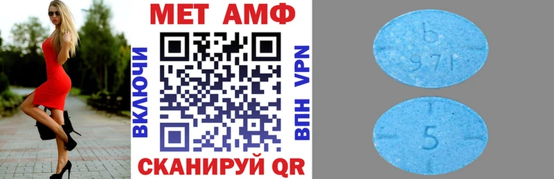 АМФЕТАМИН Premium  Южно-Сухокумск 