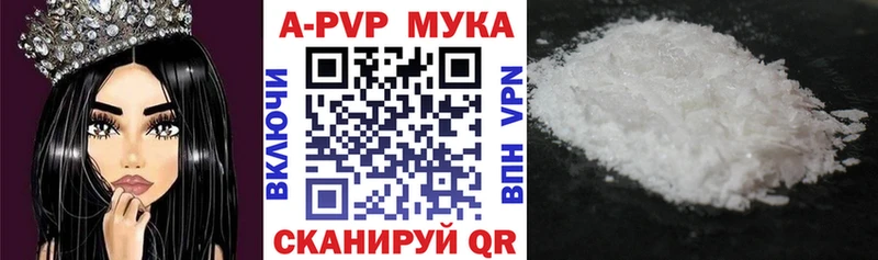 Alfa_PVP кристаллы  хочу   Южно-Сухокумск 