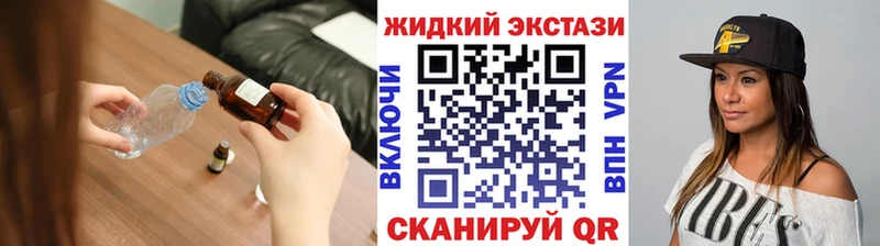БУТИРАТ Butirat  blacksprut зеркало  Южно-Сухокумск  наркошоп 