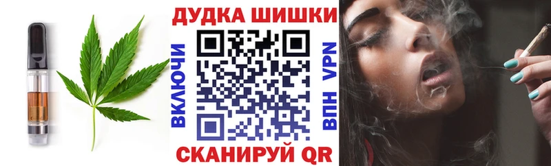 Печенье с ТГК марихуана где найти наркотики Южно-Сухокумск