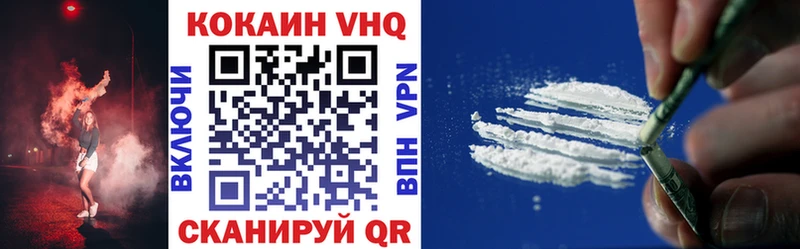 Кокаин 97% Южно-Сухокумск