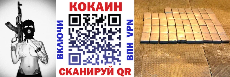 КОКАИН FishScale  цена   Южно-Сухокумск 