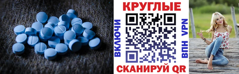 ЭКСТАЗИ таблы  Южно-Сухокумск 