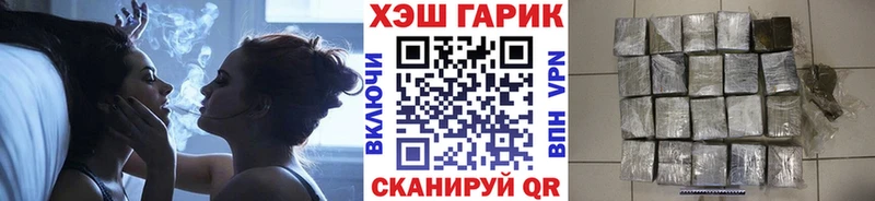 OMG онион  Южно-Сухокумск  Гашиш гарик 