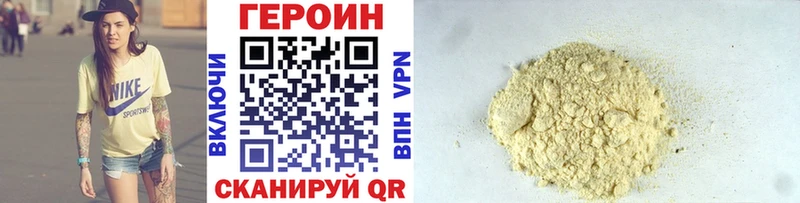 сколько стоит  Южно-Сухокумск  Героин герыч 