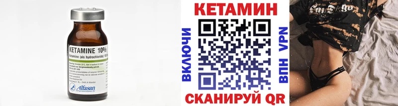 Кетамин VHQ  хочу наркоту  Южно-Сухокумск 