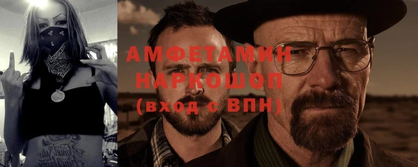 ALPHA PVP Алексин