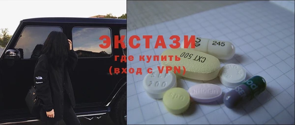 ALPHA PVP Алексин