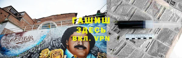 ALPHA PVP Алексин
