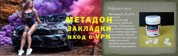 ALPHA PVP Алексин