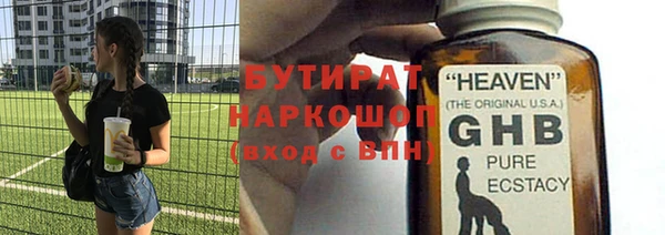 ALPHA PVP Алексин