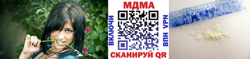 МЕГА ССЫЛКА  Южно-Сухокумск  МДМА кристаллы 