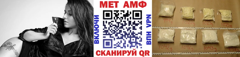 купить закладку  Южно-Сухокумск  Первитин Methamphetamine 
