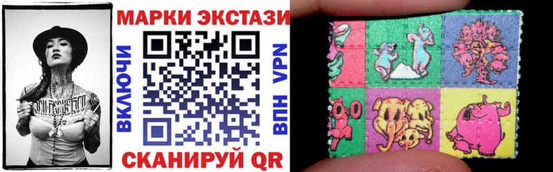 купить  сайты  Южно-Сухокумск  Марки 25I-NBOMe 1500мкг 