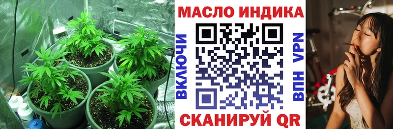 Дистиллят ТГК вейп с тгк  Южно-Сухокумск 